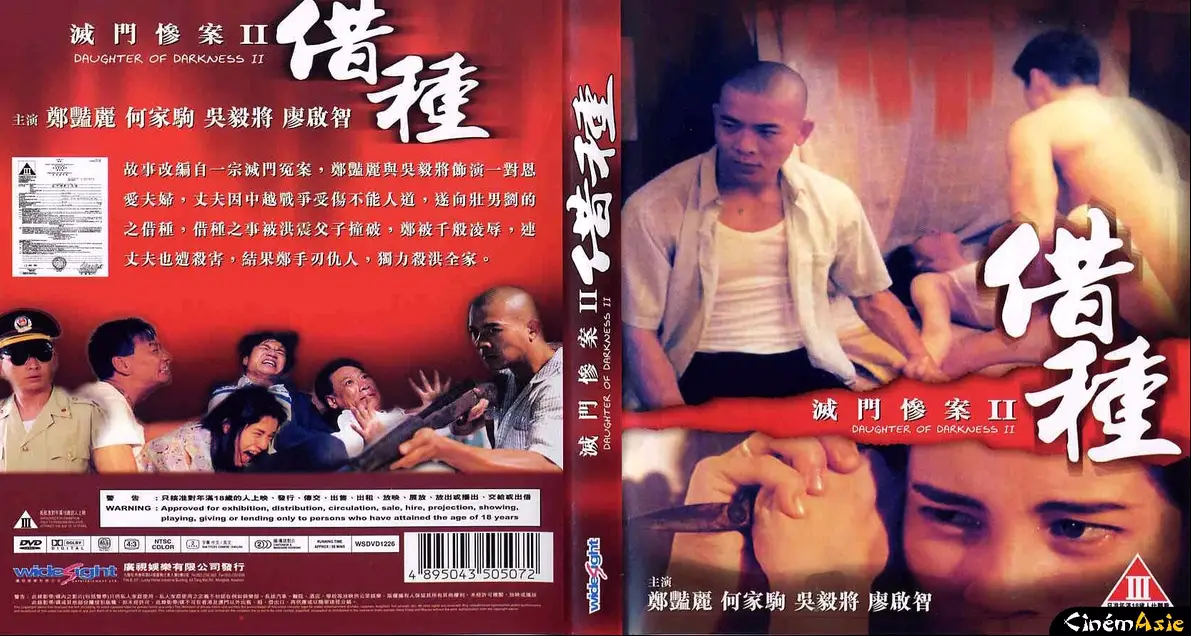 Diệt Môn Thảm Án 1994 – Nội Dung, Vụ Án Có Thật & Bí Ẩn Sau Bộ Phim Hong Kong Gây Sốc.